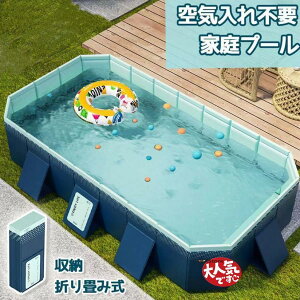ビニールプール 2m」の人気商品一覧 | 安い商品を通販サイトから探す 