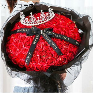 �\�[�v�t�����[ �ԑ� �ԕ� �u�[�P �M�t�g �Ό��̂��� soap flower �{�b�N�X �K�N �o�����^�C���f�[ �v���[���g ���j�� 2022�N �� ��̓� ���l�̓� ���̓�