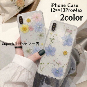 �X�}�z�P�[�X �X�}�z�J�o�[ �N���A ���� iPhone 12 12Pro 12ProMax 12mini 13 13Pro 13ProMax ������ �h���C�t�����[ ���� ������� ���킢�� ��i �G���K���g