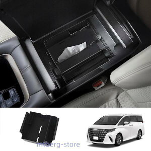 �V�^ �A���t�@�[�h40�n �A�[�����X�g�{�b�N�X �������� ���F���t�@�C�A40�n ALPHARD/VELLFIRE 40�n �p�[�c �A�N�Z�T���[ ���[�{�b�N�X �P�[�X ���̓�