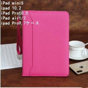 ipad 10.2 �P�[�X iPadPro10.5 �P�[�X iPadmini5�P�[�X ipad Pro9.7 �P�[�X�J�o �V�^ �蒠�^ ���@�\���[�J�o�[ �S�ʕی�P�[�X ���������@�\