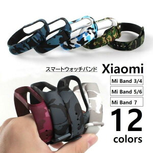 �X�}�[�g�E�H�b�`�o���h Xiaomi mi �����p �x���g �V���I�~ Mi Band 3 4 5 6 7 �\�t�g�^�C�v �T�C�Y���߉� ���ʕ� �f�W�^�� ���̓�
