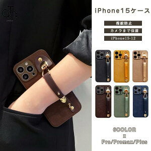 iPhone15 �P�[�X iPhone14 �P�[�X �X�}�z�P�[�X ���U�[�P�[�X �J�o�[ �n���h�x���g�t�� iPhone15 Pro �P�[�X iPhone13 12 Pro Max �P�[�X �A�C�t�H���V�l�̓�