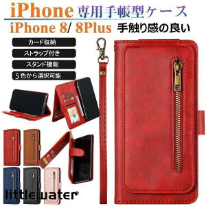 iPhone 8Plus �P�[�X �蒠�^ ���@�\ �v �J�[�h���[ �A�C�t�H�� 8 �v���X �X�}�z�P�[�X ���z�^�P�[�X �X�g���b�v �ϏՌ� IPHONE 8PLUS �ی�P�[�X �X�^���h�V�l�̓�