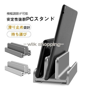 �m�[�g�p�\�R�� �X�^���h �c�u�� �m�[�gPC �A���~ �m�[�g�p�\�R���X�^���h �������\ �^�u���b�g ���[ ������� ����~��