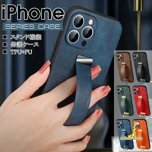 iphone 15 14�@13 iphone iphonepro iphone Plus �P�[�X�莝���o���h �X�^���h�@�\ iphone iphone12 pro �P�[�X�A�C�t�H�� proMax�V�l�̓�