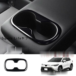�J���[���N���X 10�n �J�b�v�z���_�[�p�l�� �J���[�� cross ZSG10 ZVG11 ZVG15 2021�N�� �J�X�^�� �p�[�c ���� �O�� �A�N�Z�T���[ �C���e���A�p�l��
