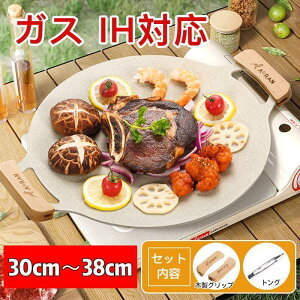 �}���`�O���h�� �S�t���C�p�� 30cm 34cm 36cm 38cm �}���`�O���h���p�� ����� ����/�K�X/IH�Ή� �y�ʃA���~���� �O�����p�� �}���`�O���h���p��