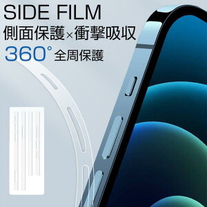 iPhone15 Pro �{�̃t�B���� �X�}�z�t�B���� iphone14 Pro Max �T�C�h�t�B���� iPhone12 mini ���ʃt�B���� ���C�� �Ռ��z�� iPhone13 12 �t�B���� ���ʕی�