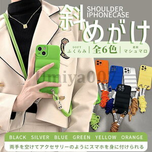 �X�}�z�P�[�X �V�����_�[ iPhone14 Pro 13 SE3 �P�[�X �V���R�� iPhoneSE2 12 XR �g�уP�[�X �A�C�z��11 �X�}�z�P�[�X �g�� XS 7 8 iPhone�P�[�X �؍�