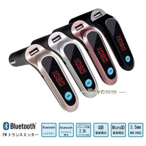 FM�g�����X�~�b�^�[ Bluetooth �d�ቹ �n���Y�t���[ USB�[�d�|�[�g�o�͕t�� USB/MicroSD�v���C���[�h�}�C�N���� �� 12V/24V�Ή� �J�[�~���[�W�b�N