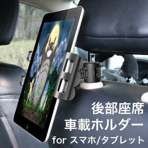 ipad�ԍڃz���_�[ �㕔���� �^�u���b�g�ԍڃz���_�[ �X�}�z�z���_�[ �� �㕔���� 360�x��] �X�^���h iPhone iPad Xperia AQUOS Android 4?11�C���`�Ή�