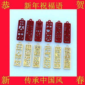 ���j�����t �C�j�V���� �`���[�� �p�[�c ���� �p�[�c �s�A�X �p�[�c �w�A �A�N�Z�T���[ �S�[���h �J���t DIY�ޗ� ���f�� 1�y�A�y2�P�z10*35mm