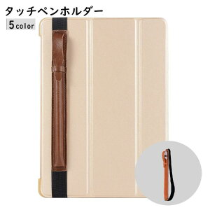 �^�b�`�y���z���_�[ �^�b�`�y���P�[�X apple pencil iPad�p �J�o�[ �A�b�v���y���V�� �^�u���b�g �S���o���h �t�F�C�N���U�[ ���U�[��