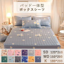 楽天市場】敷きパッド ダブル（収納家具｜インテリア・寝具・収納）の通販