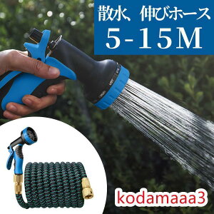 �z�[�X �U���z�[�X �����z�[�X 3�{ �L�т�z�[�X �L�k�z�[�X 5M-15M 7.5M-22M 10M-30M �����o��9�p�^�� ����̐���� ���Ƃ̑|�� �� ��� ���̓�