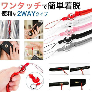 �X�}�z�X�g���b�v �����h�~ �l�b�N�X�g���b�v ��|�� �t�B���K�[�����O�X�g���b�v 2WAY �ȒP���E ���K iPhone Xperia Galaxy �X�}�z �f�W�J�� �� �p�X�P�[�X