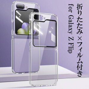 galaxy z flip6 �P�[�X �ϏՌ� SAMSUNG Galaxy Z Flip6 �P�[�X ���� �J�o�[ ������� �M�����N�V�[ Z Flip 5 �t�B���� ��̌^ �X�}�z�P�[�X �N���A �S���ی�