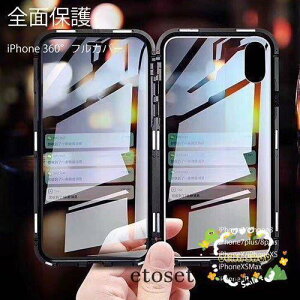 iPhone �P�[�X �N���A ���ʃJ�o�[ iPhoneXR iPhone11 Pro iPhoneXS Max iPhone8 iPhone7 �X�}�z �P�[�X �g�� �J�o�[ 360�x�t���J�o�[