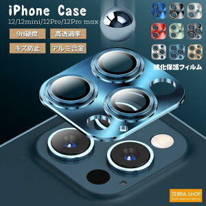 iPhone 12pro max �����Y �t�� �ی�t�B���� �A�C�t�H�� 12 �~�j �v�� �}�b�N�X �A���~�j�E�������� 9H�d�x �S�ʕی� �����ߗ� �L�Y�h�~ �t�B����