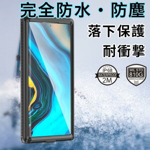 Galaxy S23 Ultra �h���P�[�X �ϏՌ� Galaxy A55 �J�o�[ Galaxy S22 �J�o�[ �X�g���b�v�t�� �M�����N�V�[ S9 Plus S8+ �P�[�X �X�^���h�� IP68 �h�o �ČRMIL�K�i ���̓�