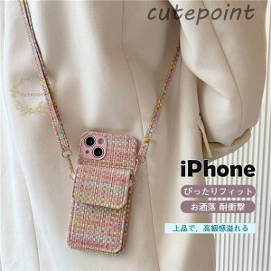 �X�}�z�V�����_�[ �X�g���b�v �X�}�z�P�[�X iPhone14 �P�[�X �J�[�h���[ ���|�� �҂ݏグ iphone13 �A�C�t�H���P�[�X �؍� ���̓�