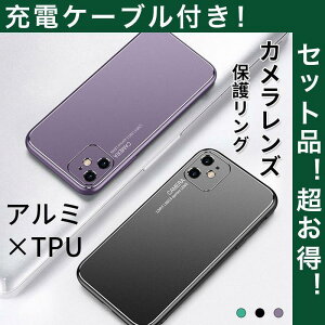iPhoneSE3 2020�V�^ �X�}�z�P�[�X ������� �ϏՌ� iPhone8Plus 8 �P�[�X �}�b�g iPhone7Plus 7 �P�[�X �A�C�t�H��SE3 �J�o�[ �A���~ �v���[�g �[�d�P�[�u���t