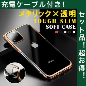 �X�}�z�P�[�X iPhone11 Pro Max �P�[�X �ϏՌ� ���^ iPhone11Pro �P�[�X ������� ���b�L TPU �J�o�[ �S���ی� �A�C�t�H��11�v�� �P�[�X �[�d�P�[�u���t