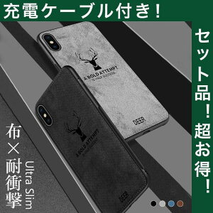 iPhone12 mini �P�[�X �ϏՌ� iPhone11 Pro Max �P�[�X ������� �X�}�z�P�[�X iPhoneSE2 �J�o�[ �� iPhone8 7 6s 6 Plus �P�[�X �ϏՌ� �[�d�P�[�u���t