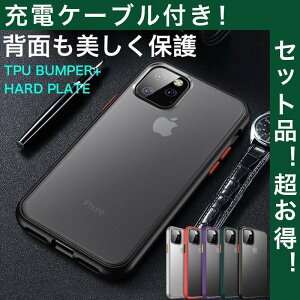iPhone11 �P�[�X ������ iPhone11Pro �P�[�X �ϏՌ� iPhone 11 Pro Max �J�o�[ ������� �X�}�z�P�[�X iPhone11 �N���A �}�b�g�^�C�v ���^ �[�d�P�[�u���t