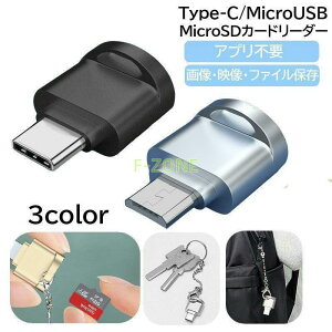 MicroSD�J�[�h���[�_�[ TF�J�[�h���[�_�[ �}�C�N��SD�J�[�h���[�_�[ �ϊ��A�_�v�^�[ Type-C MicroUSB �X�}�z�p �^�u���b�g�p