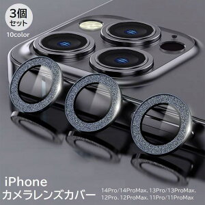 iPhone�J�o�[ �������� 3�Z�b�g �t�B���� �X�}�z�����Y �ی�t�B���� 11 12 13 14 Pro ProMax ���h�~ ����