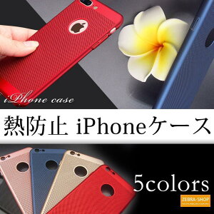 iPhone �P�[�X �M�h�~ �A�C�t�H�� 7/6s/6/5s/SE �Ή� ���M �M�� ���M �Q�[�� �X�}�z�P�[�X ����B�e�ɓK �w��h�~�f�U�C�� �J�o�[ �ϏՌ� ���^ �y�� �A�C�z��