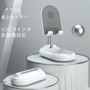���z���_�[ �^�u���b�g �X�^���h �X�}�z��� �z���_�[ �p�x���� �\ iPhone iPad ��12.9�C���` ���@��Ή� 2�i�L�k �֗�