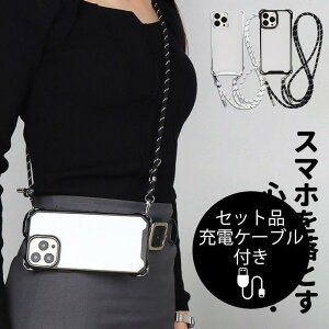 iPhone16 Pro Max �P�[�X ������� iphone15 14 Plus �N���A�P�[�X �ϏՌ� iPhone13 12 �X�}�z�P�[�X �V�����_�[ �X�g���b�v �t�@�b�V���� �[�d�P�[�u���t