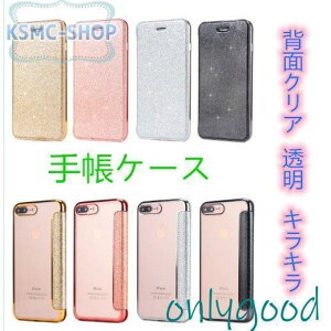 iphone11 �P�[�X iphone se2 �P�[�X se �蒠�^ �w�� �N���A ���� ���� ���� iphone 11pro 8 7 XR XS iPhone 6s 6 8plus 7plus ���炫��ϏՌ� ���̓�