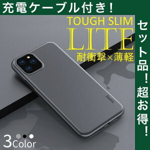 iPhone11 Pro Max �X�}�z�J�o�[ �ϏՌ� �N���A iPhone11 �P�[�X iPhone11 Pro �J�o�[ ������� �A�C�t�H��11�v�� �P�[�X ������ �}�b�g�^�C�v �[�d�P�[�u���t