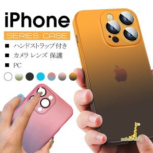 iphone 15 14�@13 iphone 12 Pro Max Plus �ϏՌ� �����Y�ی� �O���f�[�V���� �����Y�ی� �w�ʕی� �X�}�z�P�[�X ���^ �y�� �n���h �X�g���b�v�t��