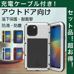 iPhone15 Pro �P�[�X �ϏՌ� �A�E�g�h�A���� iPhone15 Pro Max �P�[�X �h�H ������� iPhone15Plus �J�o�[ �S���ی� �A�C�t�H��15 �X�}�z�P�[�X �[�d�P�[�u���t
