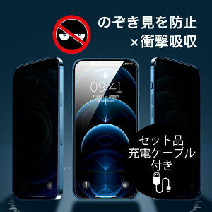 iPhone 14 Pro Max �K���X�t�B���� �`�����h�~ iPhone 14 Pro �K���X�t�B���� �S�� iPhone 14 Plus �����K���X�t�B���� iPhone14 �t���ی�t�B���� �P�[�u���t��