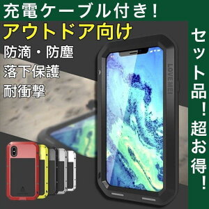 iPhone13 mini �P�[�X �ϏՌ� �A�E�g�h�A���� iPhone13 Pro Max �P�[�X �h�H ������� iPhone13Pro �J�o�[ �S���ی� �A�C�t�H��13 �X�}�z�P�[�X �[�d�P�[�u���t