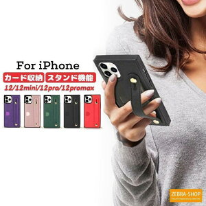 iPhone 12Pro max ���U�[ �ϏՌ� ���������� ������� �X�}�z�P�[�X �A�C�t�H�� 12 �~�j �v�� �}�b�N�X �V�����_�[ �X�^���h �莝���o���h �w�ʃJ�o�[