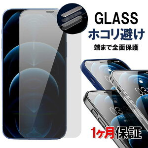 iPhone16 Pro Max �K���X�t�B���� iPhone15 14 Plus �K���X�t�B���� iPhone 13 mini �X�}�z�t�B���� iPhone12 Pro �t�B���� iPhone11 �t�B���� �[�d�P�[�u���t