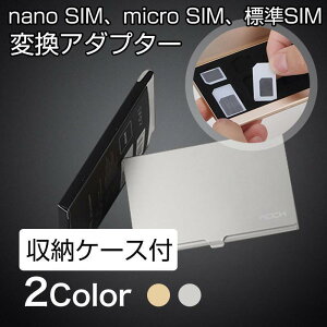 SIM �ϊ��A�_�v�^�[ nano SIM micro SIM �W�� SIM 5�_�Z�b�g ���o���s���t�� �A���~���[�P�[�X SIM�z���_�[ iPhone Xperia Galaxy �X�}�z�g�� 2�F