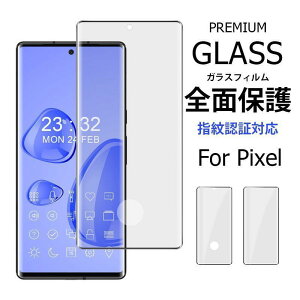 google pixel9 pro xl �t�B���� �O�[�O�� �s�N�Z�� 9a �t�B���� 9H pixel 8a �ی�t�B���� �S�� google pixel 7 pro �t�B���� google pixel 6 �t�B���� �K���X