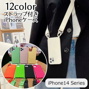 iPhone�P�[�X �V�����_�[�X�g���b�v�t�� �X�}�[�g�t�H���P�[�X ���n �X�}�z�J�o�[ �g�уJ�o�[ �����h�~ �ی� ���h�~ �J���o���L�x �A�b�v�� ��