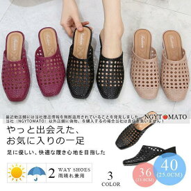 レインシューズ レディース ラバー 軽量 雨晴兼用 耐水性 レインパンプス ミュール メッシュシューズ スリッポン 履きやすい 梅雨対策 カジュアル おしゃれ