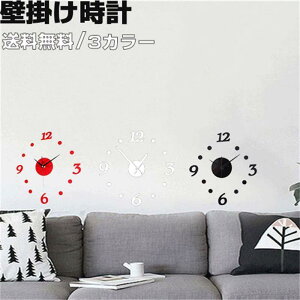 �k�� �ǂɓ\�� ������� ���_�� �ǎ��v �E�H�[���N���b�N �X�e�b�J�[ ���R�ɃA�����W�\ DIY �E�H�[�� �N���b�N ���v �����̃C�C���e���A �I�V����