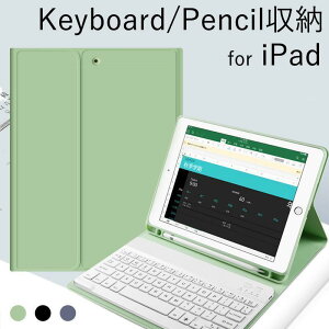 iPad ��9���� �P�[�X iPad Air5 4 �P�[�X iPad Pro 11�C���` �P�[�X iPad �J�o�[ iPad8 10.2�C���` 9.7�C���` �P�[�X �L�[�{�[�h�z�� Apple Pencil���[�V�l�̓�