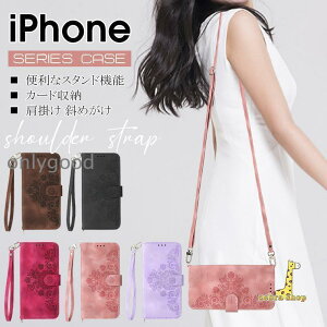iPhone14 Pro Max iPhone13 �蒠�^ �P�[�X iPhone12 pro ���|�� iPhone11 �V�����_�[�X�g���b�v iPhone 7 8 Plus se ��3���� ��2���� X XS MAX XR